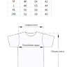 Футболка Supreme white help me мужская
