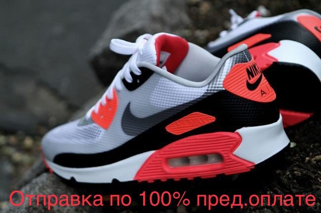 Nike Air Max самые дорогие