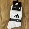 Носки Adidas высокие белые