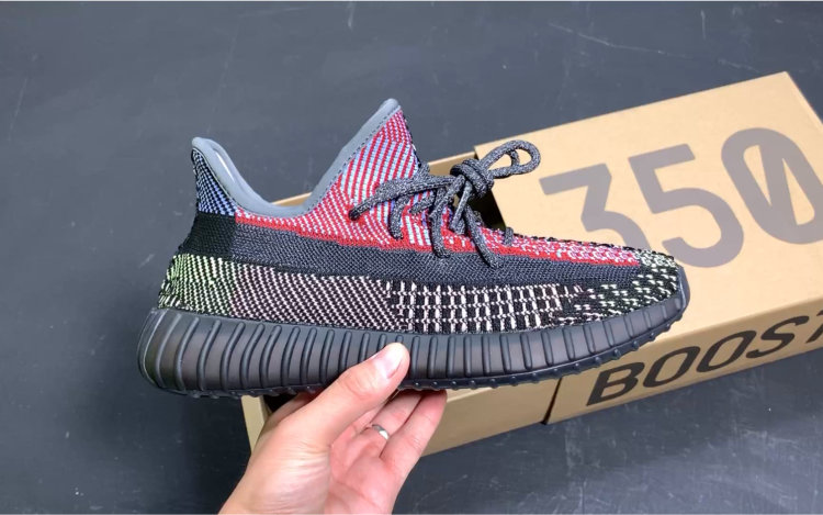 Adidas Yeezy boost 350 V2