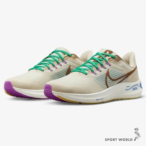 Nike Air Zoom Pegasus 39